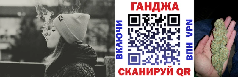 Купить наркотики Черноголовка ссылка на мегу ССЫЛКА  Меф  Каннабис 