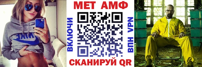 это состав  Черноголовка  АМФ 98% 