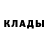 Шишки марихуана гибрид Ander Randon