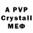 MDMA crystal Isaya Dihter