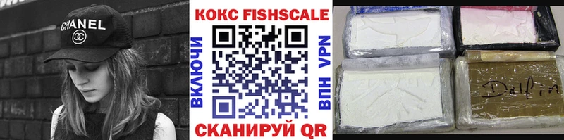 КОКАИН 99% Черноголовка