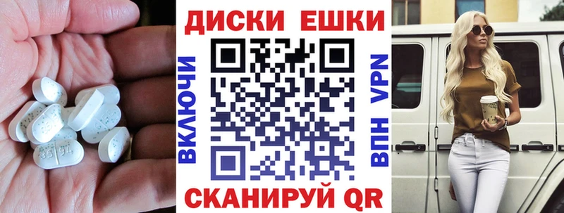 ЭКСТАЗИ круглые  omg сайт  Черноголовка 