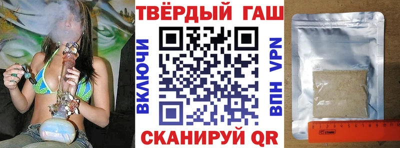 ГАШИШ убойный  Черноголовка 