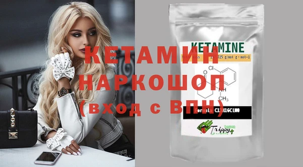 мефедрон Осташков