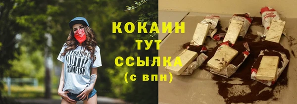 каннабис Магадан