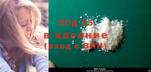 марки lsd Магас