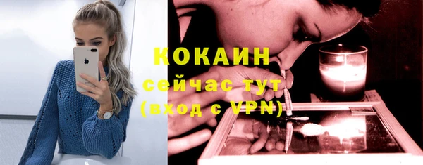 кокаин Майский