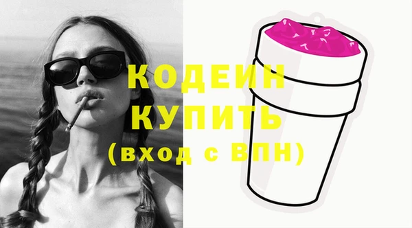 кокаин Майский