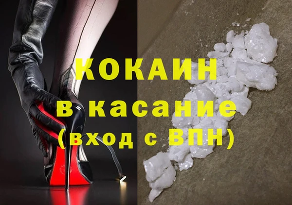 кокаин Майский