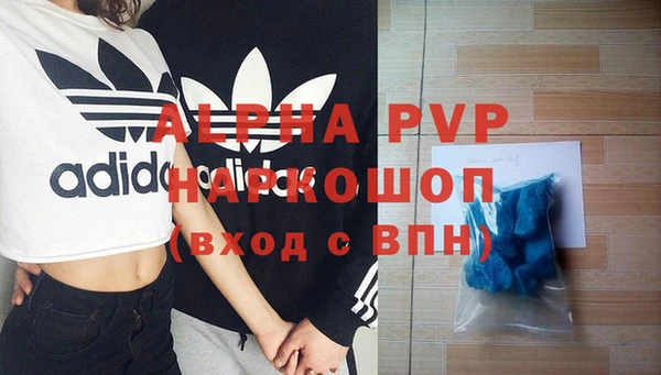 кокаин Майский