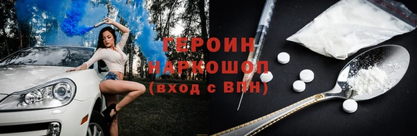 марки lsd Магас