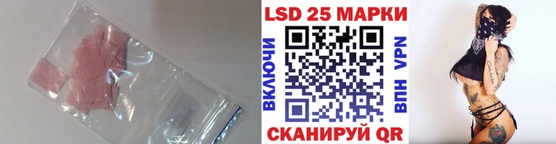 Лсд 25 экстази кислота  Черноголовка 