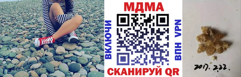 MDMA Molly  Черноголовка 