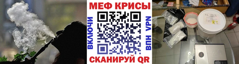 МЯУ-МЯУ 4 MMC  ссылка на мегу   Черноголовка  купить  