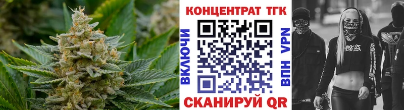 купить наркотик  Черноголовка  Дистиллят ТГК Wax 