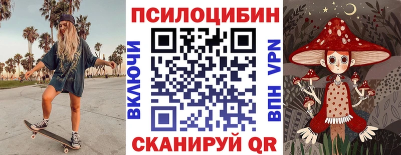 Псилоцибиновые грибы мухоморы  KRAKEN зеркало  Черноголовка 